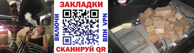 Купить COCAIN  Галлюциногенные грибы  Амфетамин  ГАШИШ  Бошки Шишки  Меф  Альфа ПВП  Заринск