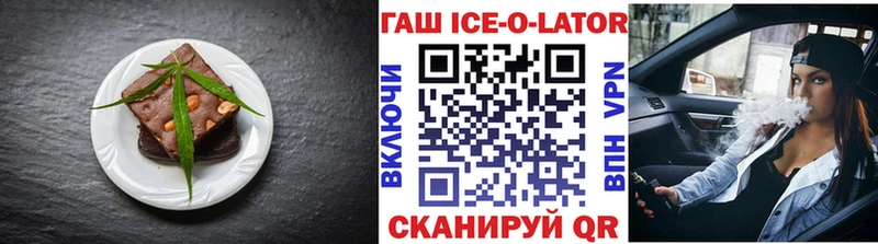 Cannafood конопля  Купить закладки  Заринск 