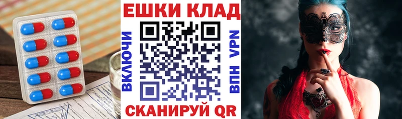 Купить где  Заринск  Ecstasy mix 
