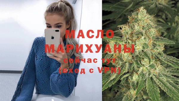 тгк Волосово