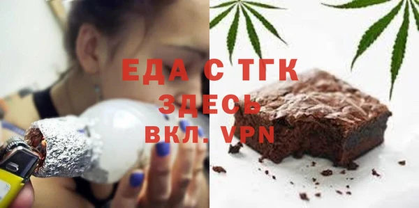 мескалин Волоколамск