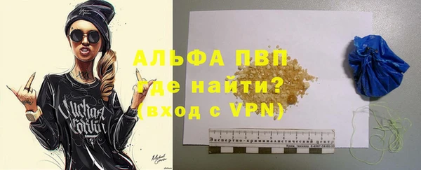 мескалин Волоколамск