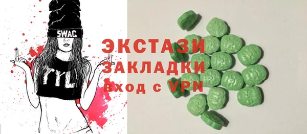 кокс Вяземский