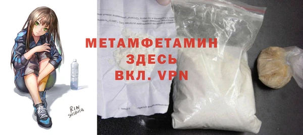 тгк Волосово