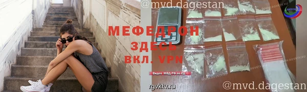 кокс Володарск