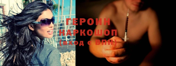 тгк Волосово