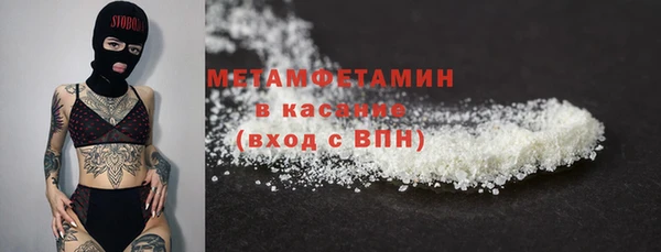 мескалин Волоколамск