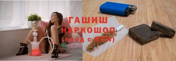 гашиш Вязники