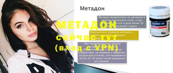 мескалин Волоколамск