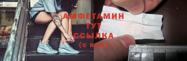 тгк Волосово