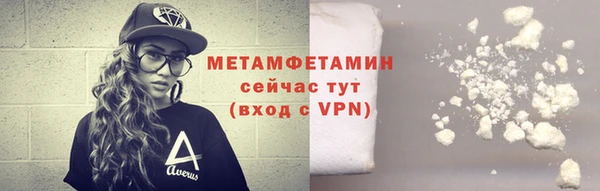 мескалин Волоколамск