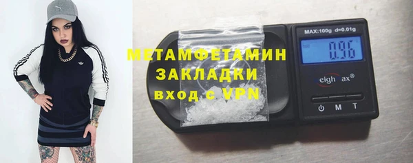 тгк Волосово