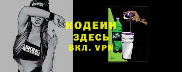 тгк Волосово