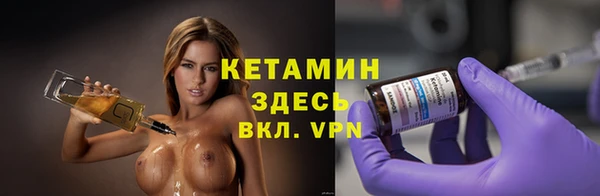 тгк Волосово