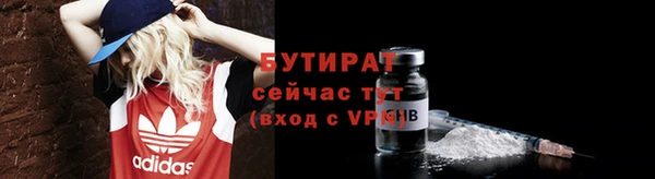 мескалин Волоколамск