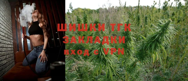 мескалин Волоколамск