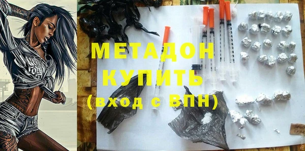 тгк Волосово