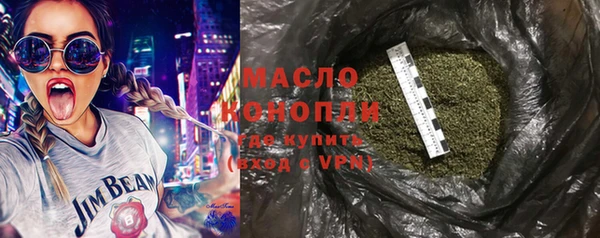 тгк Волосово