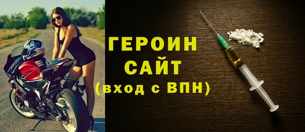 мескалин Волоколамск