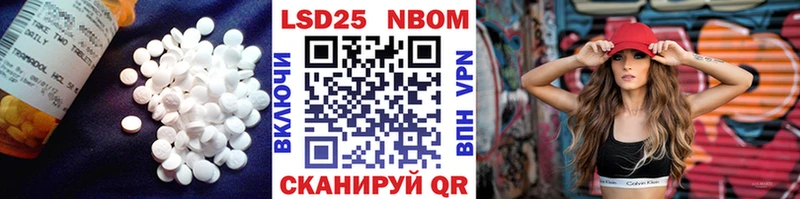 Купить где  Заринск  ЛСД экстази кислота 