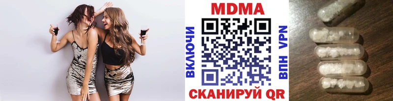 Купить  Заринск  MDMA Molly 