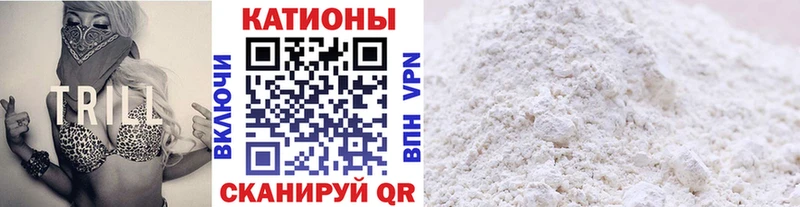 Меф mephedrone Купить где Заринск