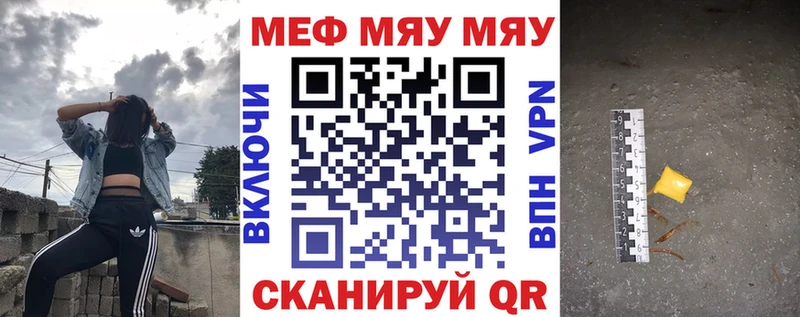 МЕФ мука Заринск