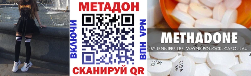 МЕТАДОН мёд Заринск
