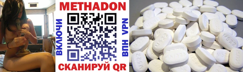 Метадон белоснежный  Купить  Заринск 
