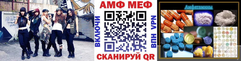 Купить закладки  Заринск  Первитин витя 