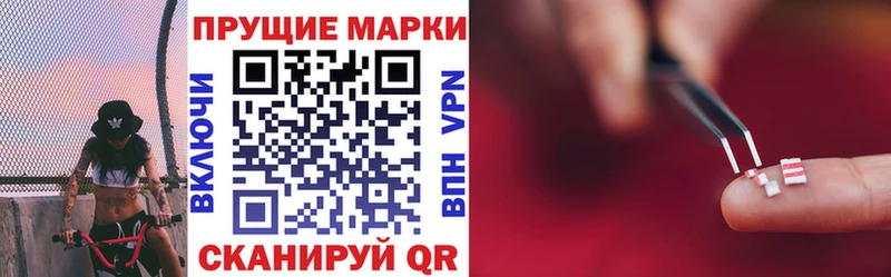Марки 25I-NBOMe 1500мкг  Купить где  Заринск 