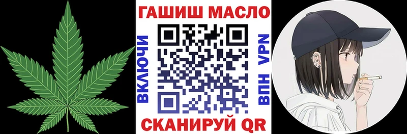 Купить где  Заринск  Дистиллят ТГК вейп 